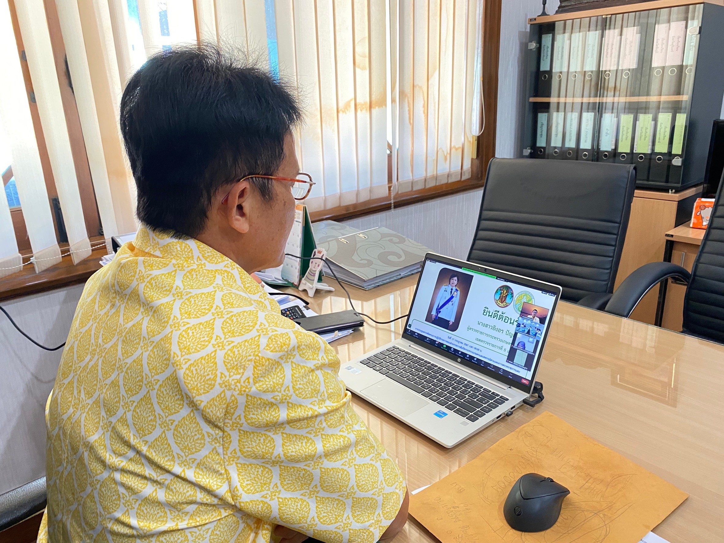 title - ผู้ตรวจราชการกรม ร่วมประชุมผู้ตรวจกระทรวงเกษตรและสหกรณ์ เขต 9 รอบ2 จังหวัดปราจีนบุรี